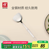 双立人（ZWILLING）Twin Prof 锅铲炒菜铲不锈钢锅铲中式炊具 33cm中式锅铲