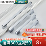 固特（GUTE）柜门拉手现代简约橱柜衣柜子加长门把手抽屉家用五金拉手 亮络-160孔距