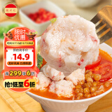 潮兴记 鱼籽龙虾风味丸200g 火锅食材火锅丸料生鲜龙虾球关东煮串串丸子