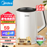 美的（Midea） 【国家补贴】电水壶热水壶加大容量 家用烧水壶304/316L不锈钢母婴级 烧水壶双层防烫内胆 1.5L 【经典款】304不锈钢内胆
