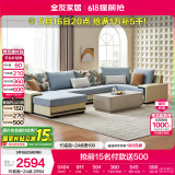 全友家居 家用布艺沙发现代简约大户型L型沙发贵妃沙发家具客厅实木架