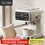CLITON咖啡机 家用办公室半自动意式奶泡机双温控系统智控冷萃20Bar泵压