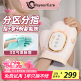 WayourCare手部按摩器气囊手腕手掌手指手心按摩仪五指手关节热敷生日520送男女朋友礼物送老婆送父母实用 【礼盒装】分指手部按摩 1个