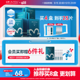 绽妍皮肤修护敷料25g*6片4盒透明质酸钠敏感肌医美术后补水修复敷料