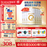 合生元（BIOSTIME）派星幼儿配方奶粉 3段(12-36个月) 新国标 800克*6罐