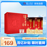 泸州老窖 六年窖头曲 路路顺礼盒 浓香型白酒52度500ml*2瓶