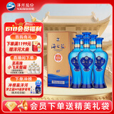 洋河蓝色经典 海之蓝52度480ml*6瓶 整箱装（非原箱） 绵柔浓香型白酒