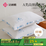 洁丽雅（Grace）A类五星级酒店枕头枕芯 缎带双边高枕颈椎枕成人睡觉专用 单只装