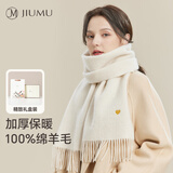 玖慕（JIUMU）纯羊毛围巾女秋冬季披肩女士保暖围脖生日新年礼物送女生 礼盒装