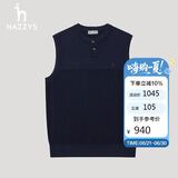哈吉斯（HAZZYS）男装 秋季男士马甲日常通勤百搭羊毛背心男ABYZD0ACX48