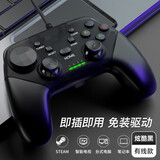 HKII 无线游戏手柄PC电脑Steam电视PS小鸡模拟器双人成行战神原神怪物猎人FIFA实况篮球 G9手柄【炫酷黑】有线款