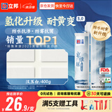 立邦美缝剂 耐水防霉抗菌地砖瓷砖美缝胶十大品牌勾缝填缝剂 汉玉白