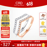 CRD克徕帝【现货闪发】传承系列 排钻戒指女钻戒18K金钻石戒指尾戒 PT950白色|共约7分|V排|G0803E