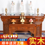 菩悦汇供桌家用供台佛台香案财神实木中堂佛桌条案佛堂佛桌祖宗贡桌 本色【长196*深68*高108】加厚款