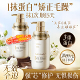 韩方五谷鱼子酱发膜修复多肽角蛋白柔顺干枯改善毛躁护发素第1名男女士