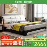 梓屋床双人床1.8米2米主卧大床家用卧室床219#1.8米气压床+乳胶床垫