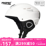 PROPRO 滑雪头盔装备护具男女通用安全帽成人/儿童单双板头盔 哑光白 XL号 建议头围58-61.5CM