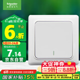 施耐德电气 一开单控开关 86型单开开关插座面板单联开关面板 睿意系列 白色