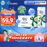 舒化 伊利无乳糖牛奶 低脂型220ml*24盒 礼盒装 舒化奶京东自营