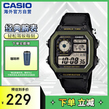卡西欧（CASIO）复古小方块学生休闲腕表 多功能户外防水手表AE-1200WHB-1BVDF