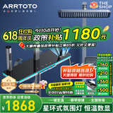 ARRTOTO官方恒温淋浴花洒套装全铜主体枪灰家用数显空气注入花洒全套喷头 6332F-枪灰【数显恒温】花洒套装
