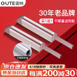 固特（GUTE）衣柜反弹器按压式弹门器按弹器碰珠免拉手隐形门橱柜抽屉顶珠银色