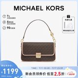 MICHAEL KORS礼物轻奢MK女包BRADSHAW老花腋下包 小号 深棕色/裸粉色