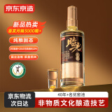京东京造时光佳酿 52度浓香型白酒  500ml 单瓶  纯粮酿造宴请送礼