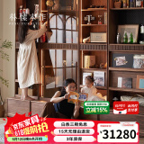 朴愫木作满墙书柜实木书架黑胡桃木组合书橱玻璃落地展示柜收纳储物柜星罗 主图款-3m整墙卡座组合丨5月中旬