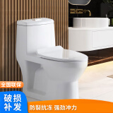 MCEN墙排智能马桶坐便器多功能直冲式家用侧后排座便器组合盖板 普通版下排（下单请备注坑距）