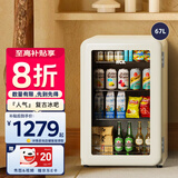 HCK哈士奇冰吧【人气热销】复古家用小冰箱迷你冷藏柜饮料茶叶水吧嵌入式一级酒店公寓电冰箱64/67L 奶茶色Pro | 67升 | 全冷藏
