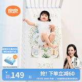 良良（liangliang）婴儿凉席抗菌儿童苎麻软凉席夏季宝宝床垫加大凉席幼儿园午睡凉席 【防螨抑菌】苎麻款-如画绿 100*56cm