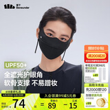 蕉下（beneunder）防晒口罩女全脸防晒面罩防紫外线口罩脸基尼漫暮黑AL33224