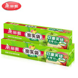 美丽雅密封袋密实袋拉链式透明自封袋收纳袋防水防潮袋保鲜食品袋保鲜袋 大号45只