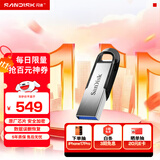 闪迪（SanDisk）1TB U盘 CZ73 安全加密 数据恢复 学习电脑办公投标 小巧便携 车载 大容量金属优盘