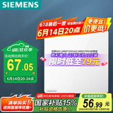 西门子（SIEMENS）开关面板 一位中途开关 86型暗装开关 皓彩雅白