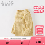 戴维贝拉（DAVE＆BELLA）儿童毛衣男童上衣套头衫中大童针织衫女童打底衫秋冬新款宝宝衣服 黄色【DB4238220】 110 cm（建议身高100-110cm）