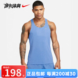 耐克（Nike）田径紧身短裤专业比赛训练服体考马拉松背心 DQ4733-450上衣 XL/180