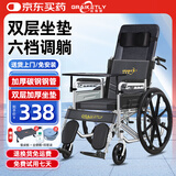长寿泉轮椅折叠老人轻便旅行手推车带坐便器便携式手动可躺SYIV90-MK-03