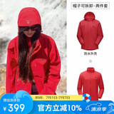 骆驼（CAMEL）户外冲锋衣 三合一加绒加厚防水情侣款外套登山服装 A9W114120-1X