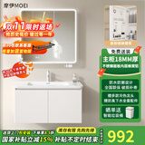 摩伊不锈钢蜂窝铝浴室柜组合太空铝圆角洗漱台陶瓷一体盆洗手脸盆柜 对开门-配圆弧智能镜柜-70cm