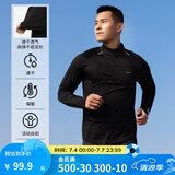 迪卡侬（DECATHLON）冬季内搭速干长袖t恤男训练服运动速干衣健身跑步上衣RUNM 经典黑（速干+三季+手表视窗） L