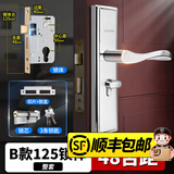 威龙原子免改孔可调卧室门锁室内房间锁房门门锁入户门木门机械通用锁家用 【双舌】B款门锁125锁体