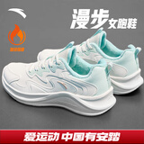 安踏漫步运动鞋女鞋2025夏季皮网面透气轻便防泼水软底耐磨跑步鞋子女 漫步棉鞋|象牙白/泡沫绿-10 37.5