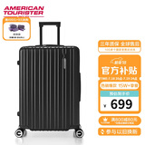 美旅箱包行李箱28英寸拉杆箱可扩容轻盈大容量旅行箱薯条箱黑色79B密码箱