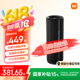 小米Xiaomi 蓝牙音箱 黑色 户外便携蓝牙音响 声学小钢炮小米澎湃智联 防尘防水露营NFC 
