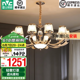 雷士（NVC）欧式现代轻奢水晶百搭客厅吊灯餐厅吊灯卧室灯灯具灯饰全屋套餐 水晶年华 10头吊灯【另购光源】