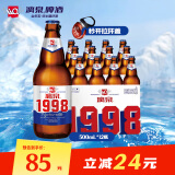 漓泉啤酒 1998小度特酿精酿8度 500mL*12瓶 整箱装 燕京啤酒旗下