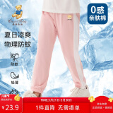 Classic Teddy童装儿童裤子男女童防蚊裤纯棉运动休闲裤薄款灯笼裤 水粉 130 