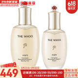 后（The history of Whoo）后天气丹套装花献华泫水乳霜精华眼霜套盒皇后套装女礼盒护肤品 天气丹pro版修复水150+乳液110